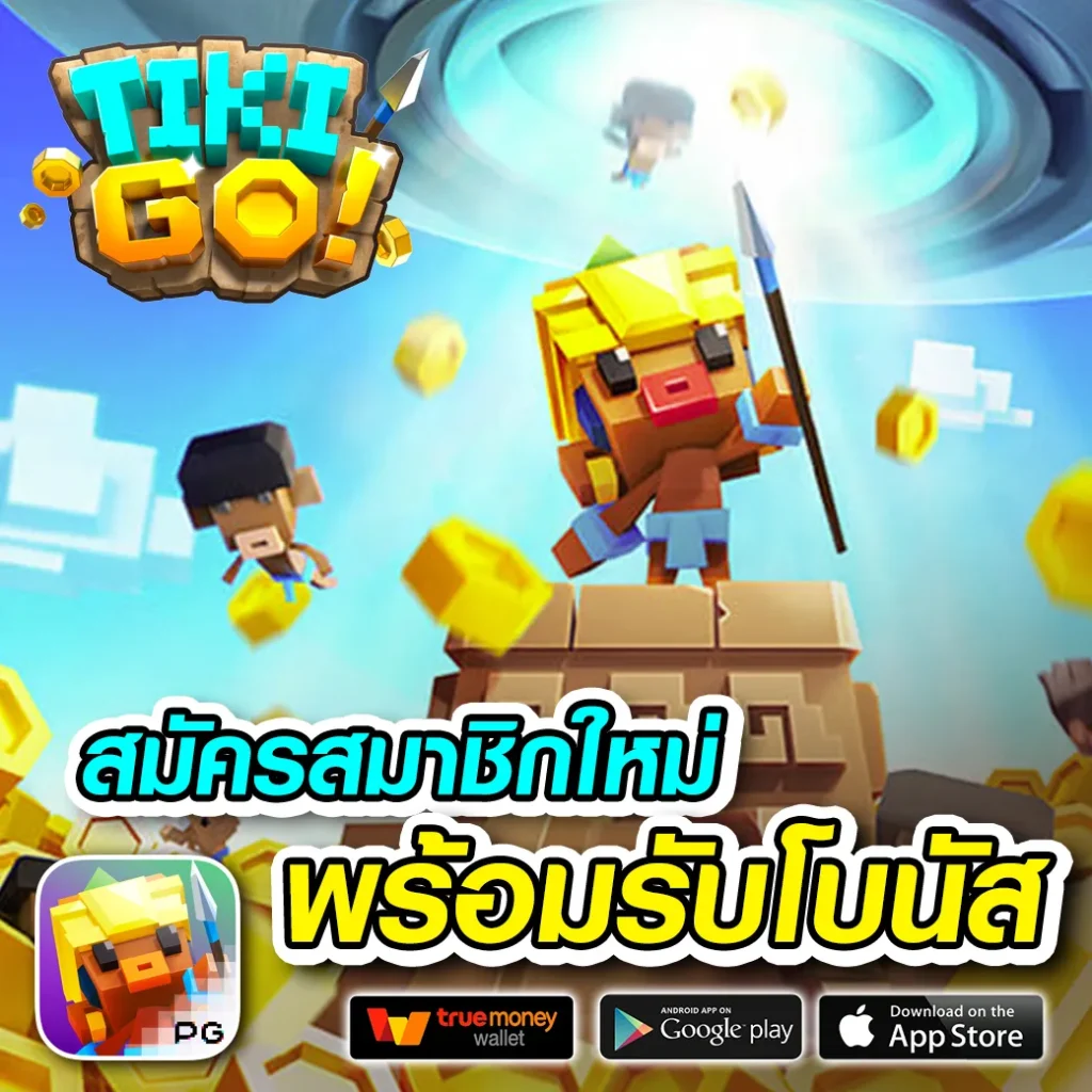 skybet 66 ไม่มีขั้นต่ำ