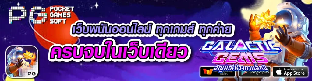 wynnlucky